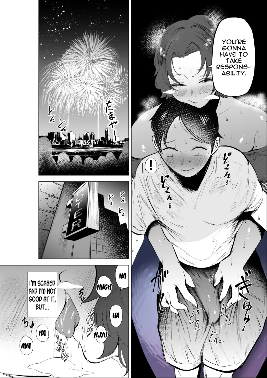 [Fukuhara Takaya] Jeans wa Iteru Kowakute Nigate dakedo Megutai na Tomodachi no Okaa-san | My Friend's Mother, Who Wears Jeans Is Scary But Is Blessed With A Big Booty. Fhentai.net - Page 20