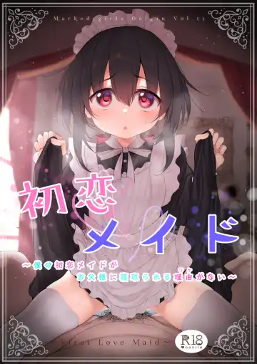 [Suga Hideo] Marked-girls Origin Vol. 11 Hatsukoi Maid - First Love Maid ~Boku no Hatsukoi Maid ga Otou-sama ni Netorareru Wake ga Nai~ - Fhentai.net