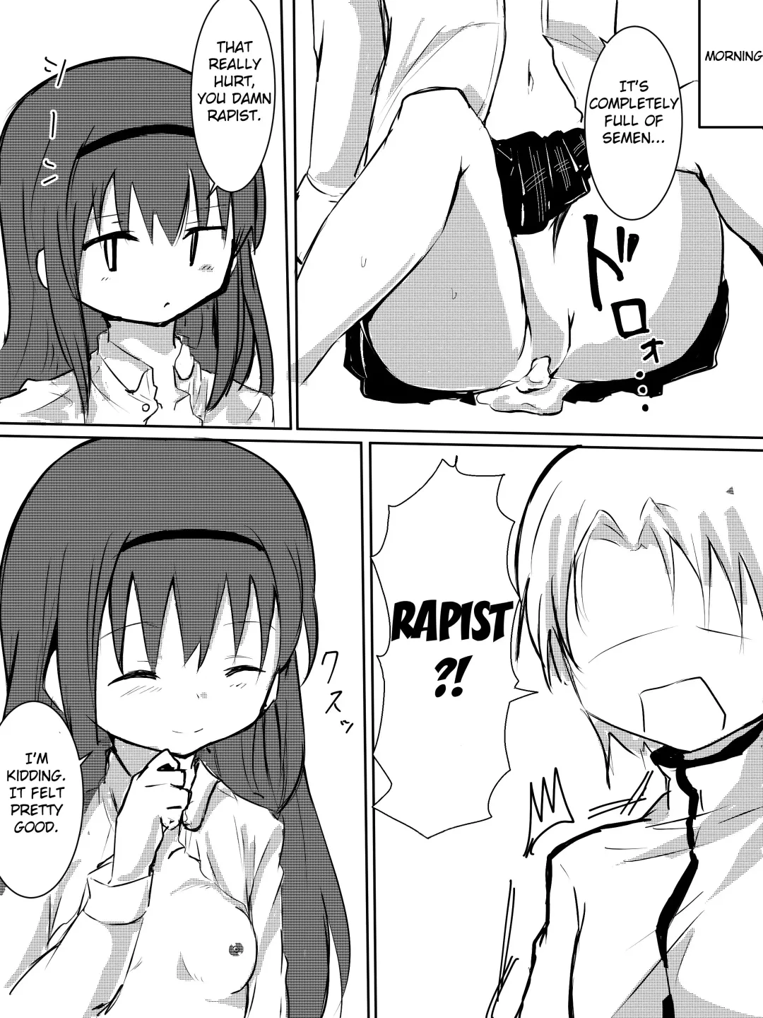 [Uya] Homura-chan Ecchi suru to Maryoku ga Agaru Kinou de Danshi to Ecchi suru Manga Fhentai - Page 18