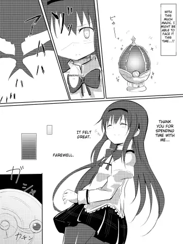 [Uya] Homura-chan Ecchi suru to Maryoku ga Agaru Kinou de Danshi to Ecchi suru Manga Fhentai - Page 19