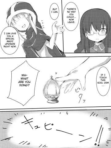 [Uya] Homura-chan Ecchi suru to Maryoku ga Agaru Kinou de Danshi to Ecchi suru Manga Fhentai - Page 3