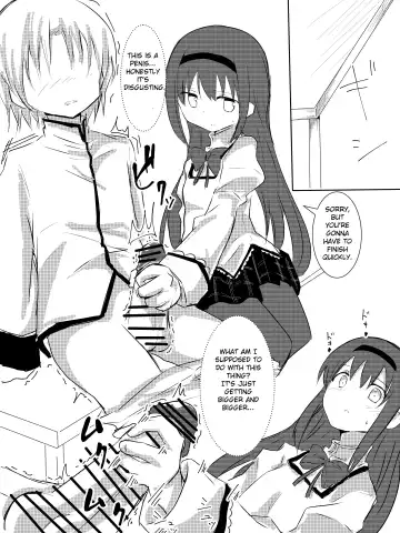 [Uya] Homura-chan Ecchi suru to Maryoku ga Agaru Kinou de Danshi to Ecchi suru Manga Fhentai - Page 8