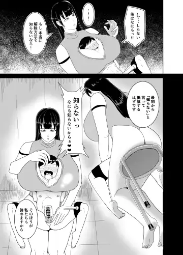 Deka Oppai ni Hasamarenagara Muhyoujou de Chinpo Jirasare Tsuzukeru Hon Fhentai.net - Page 16