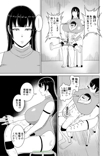 Deka Oppai ni Hasamarenagara Muhyoujou de Chinpo Jirasare Tsuzukeru Hon Fhentai.net - Page 22