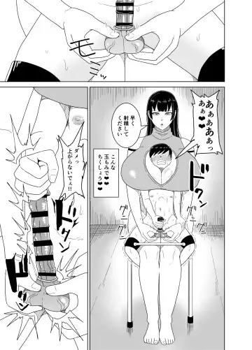 Deka Oppai ni Hasamarenagara Muhyoujou de Chinpo Jirasare Tsuzukeru Hon Fhentai.net - Page 28