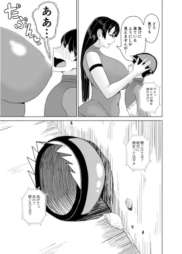 Deka Oppai ni Hasamarenagara Muhyoujou de Chinpo Jirasare Tsuzukeru Hon Fhentai.net - Page 4