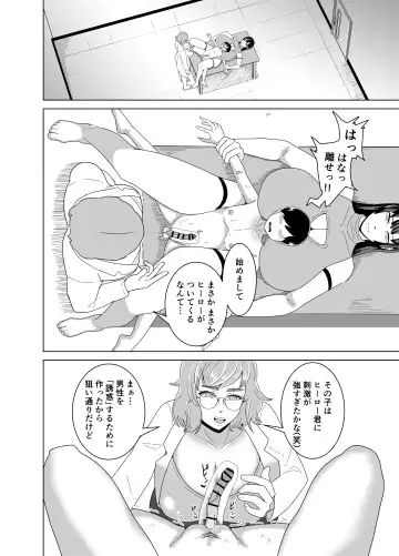 Deka Oppai ni Hasamarenagara Muhyoujou de Chinpo Jirasare Tsuzukeru Hon Fhentai.net - Page 7