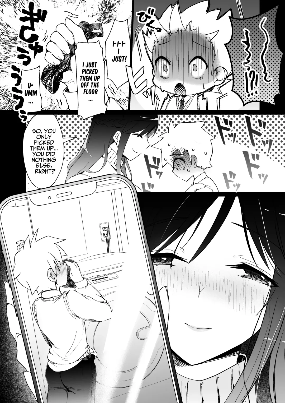 [Rainbow Zou] Onee-chan no Semen Server Fhentai - Page 11