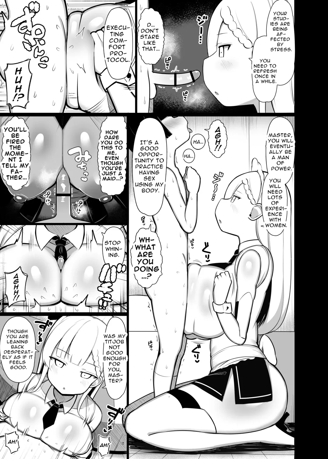 [Jakko] Goshujin-sama no Ochinchin wa Yuzurenai ~Succubus Maid to Nukirobo Maid~ Fhentai.net - Page 9