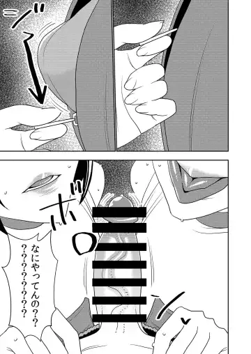 [Sasaki Yuuhei] Dekakute Eroi Boku no Imouto 5 Fhentai.net - Page 6