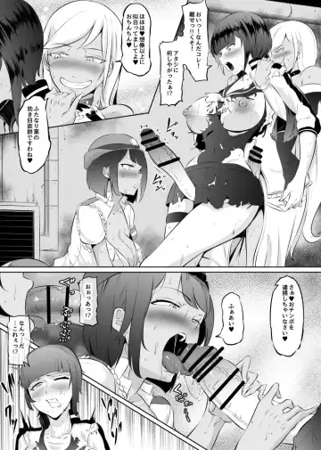 [Mokuseirokku] Akunin Semen Reijou VS Yankee Lady Fhentai.net - Page 3