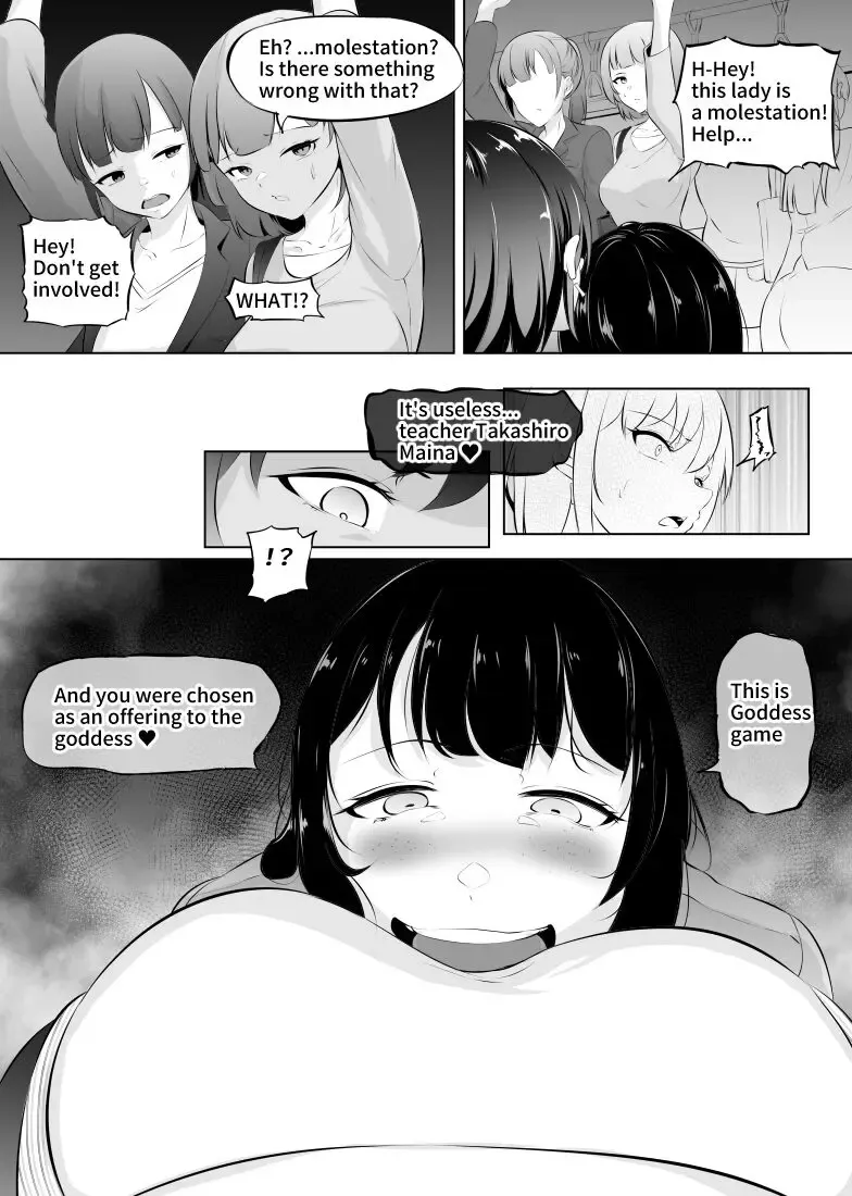 [Mokuseirokku] Saiin Ryoujoku!? Jimi Ota OL to Ingami-sama 03 Fhentai.net - Page 8