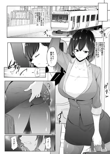 [Mokuseirokku] Saiin Ryoujoku!? Jimi Ota OL to Ingami-sama 03 - Fhentai.net