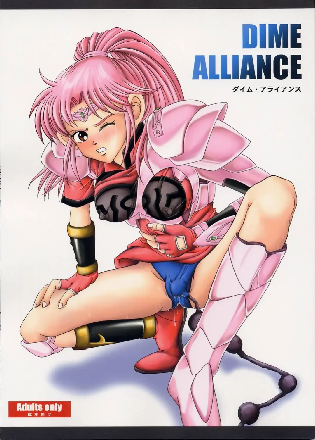 Read [Izumi Kazuya - Reizei] DIME ALLIANCE - Fhentai.net