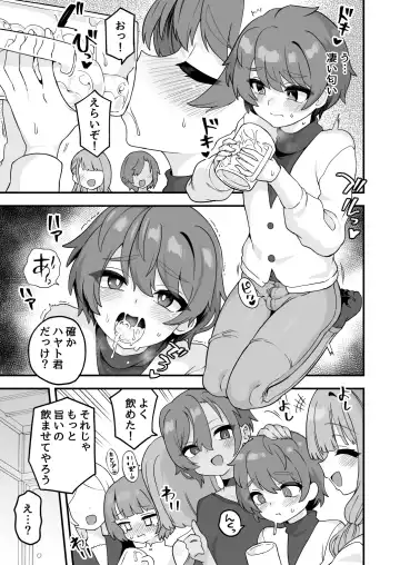 [Etori Yuuya] Shinnyuusei e Shochuui Fhentai.net - Page 3