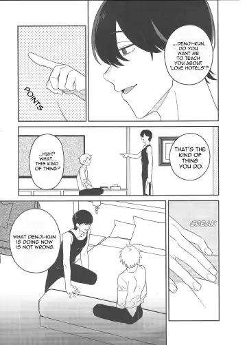 [Sacco] trap & trip Fhentai - Page 6