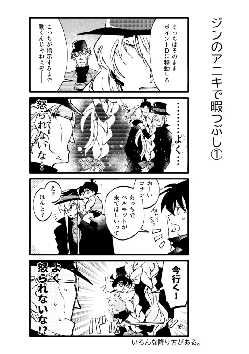 [Komakeda] Parralel World Book Fhentai - Page 16