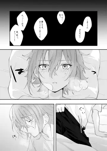 [Yayoi] POPPIN' KISS Fhentai.net - Page 2