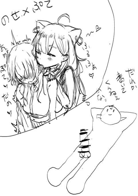 [Jon] Virtual eSports Project (VSPO) Collection Fhentai - Page 16