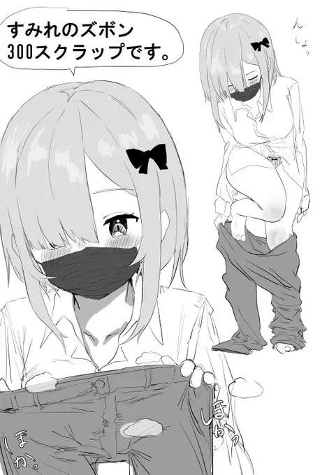 [Jon] Virtual eSports Project (VSPO) Collection Fhentai - Page 22