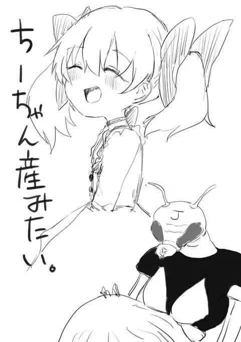 [Jon] Virtual eSports Project (VSPO) Collection Fhentai - Page 23