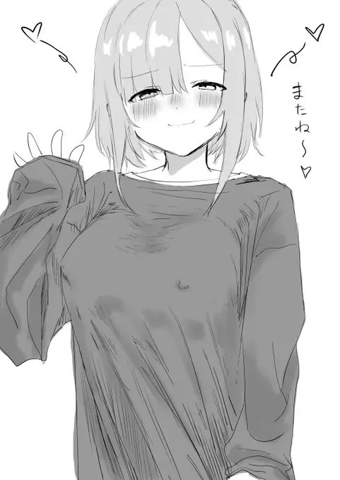 [Jon] Virtual eSports Project (VSPO) Collection Fhentai - Page 29