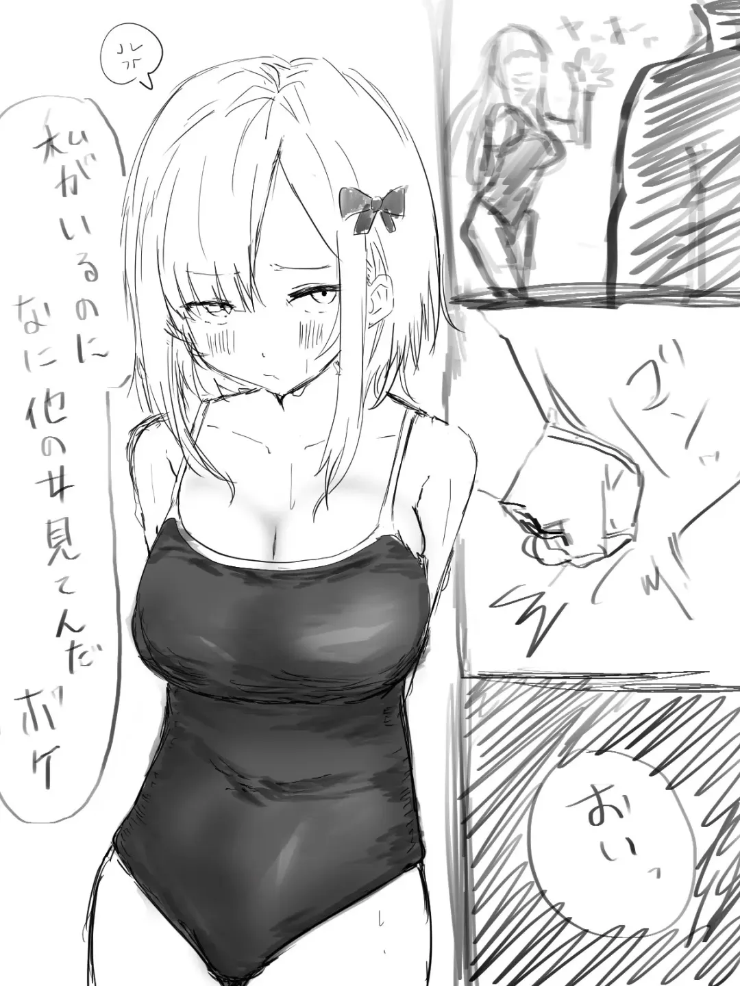 [Jon] Virtual eSports Project (VSPO) Collection Fhentai - Page 4