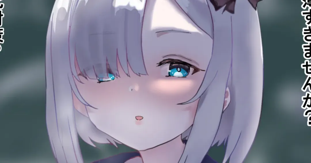 [Jon] Virtual eSports Project (VSPO) Collection Fhentai - Page 47