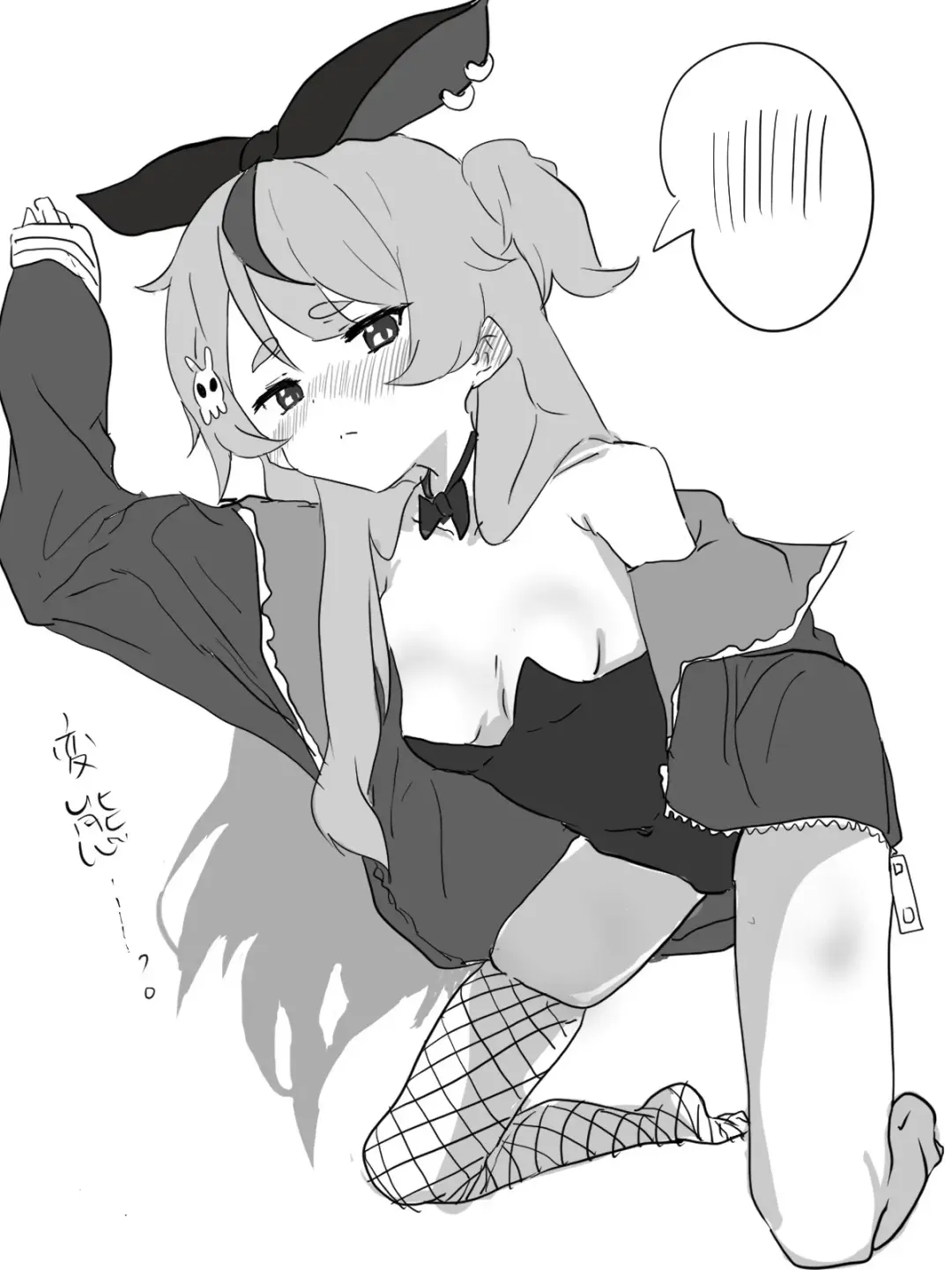 [Jon] Virtual eSports Project (VSPO) Collection Fhentai - Page 5