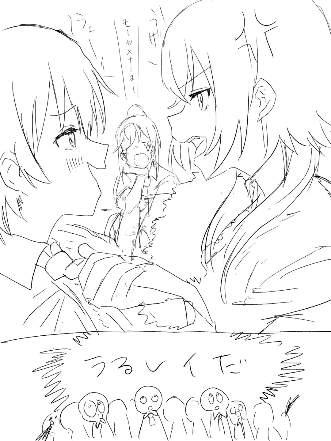 [Jon] Virtual eSports Project (VSPO) Collection Fhentai - Page 6