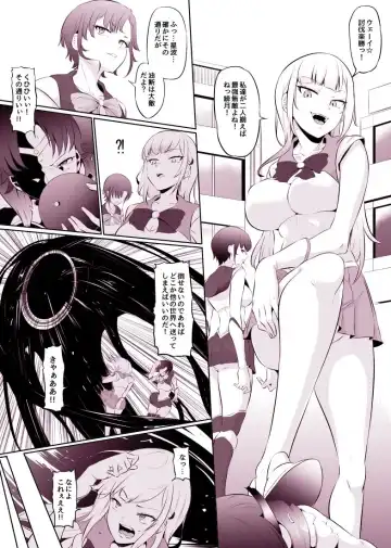 [Mokuseirokku] Saikyou W Heroine Isekai Pinch - Fhentai.net