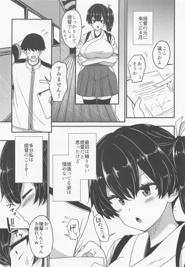 [Toda Kaduki] Soshiki ni wa Katenakatta yo Fhentai.net - Page 4