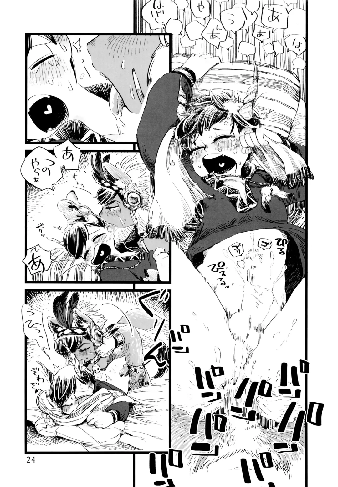 [Shiro] Jinro and Tsuno Minzoku Fhentai - Page 24