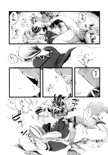 [Shiro] Jinro and Tsuno Minzoku Fhentai.net - Page 25