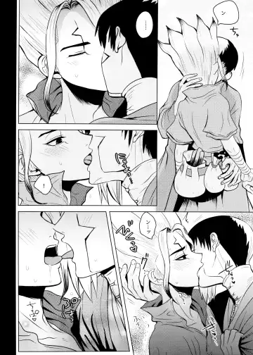 [Ego] [ism (eGo) Phantom Space Fhentai.net - Page 13