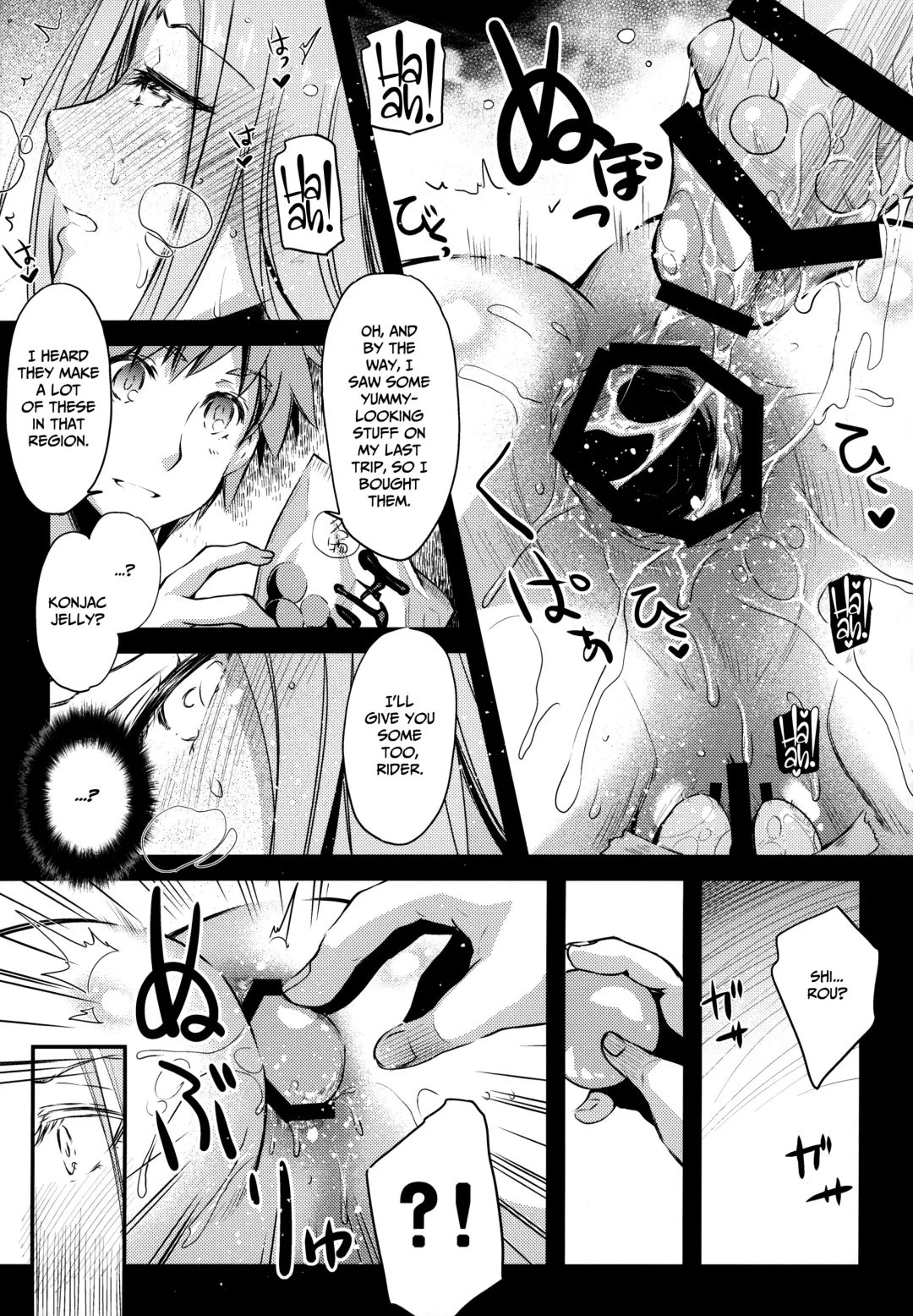 [Ayano Naoto] R.O.D 13 -Rider or Die- Fhentai - Page 8