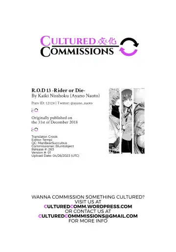 [Ayano Naoto] R.O.D 13 -Rider or Die- Fhentai - Page 27