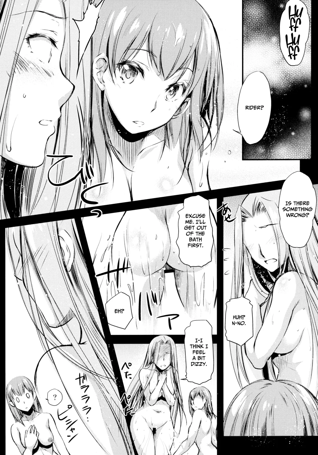 [Ayano Naoto] R.O.D 14 -Rider or Die- Fhentai - Page 10