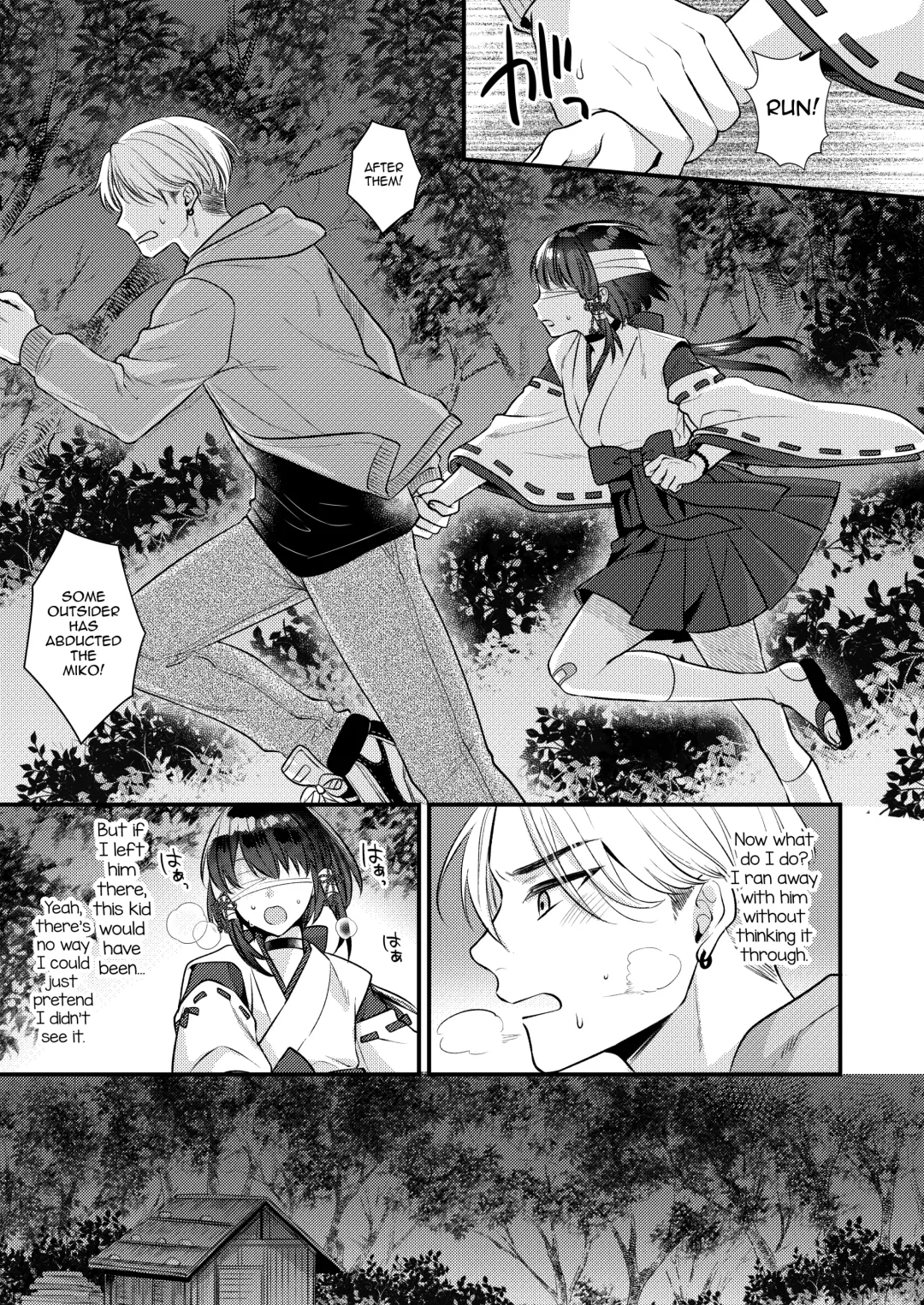 [Kisaki Noah] Akaneiro no Miko Fhentai.net - Page 10