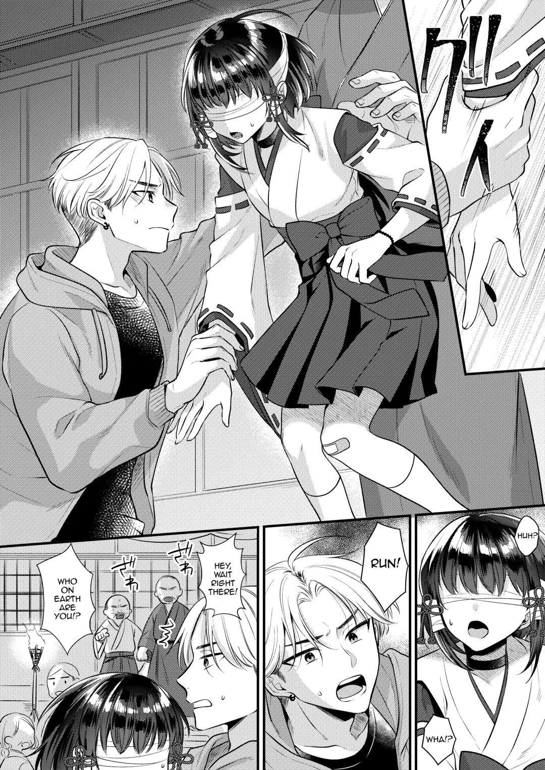 [Kisaki Noah] Akaneiro no Miko Fhentai.net - Page 9