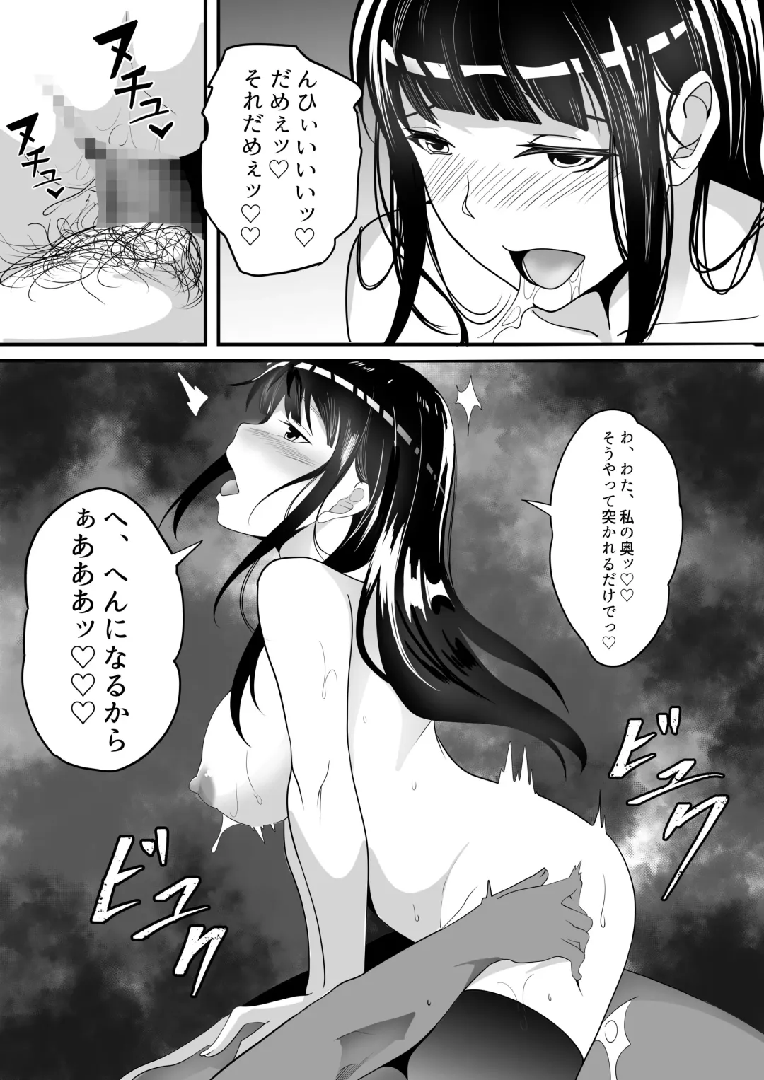 [Akire] Jidou Shouhin-ka POS Regi Kininaru Anoko mo 1-man Yen Fhentai - Page 24