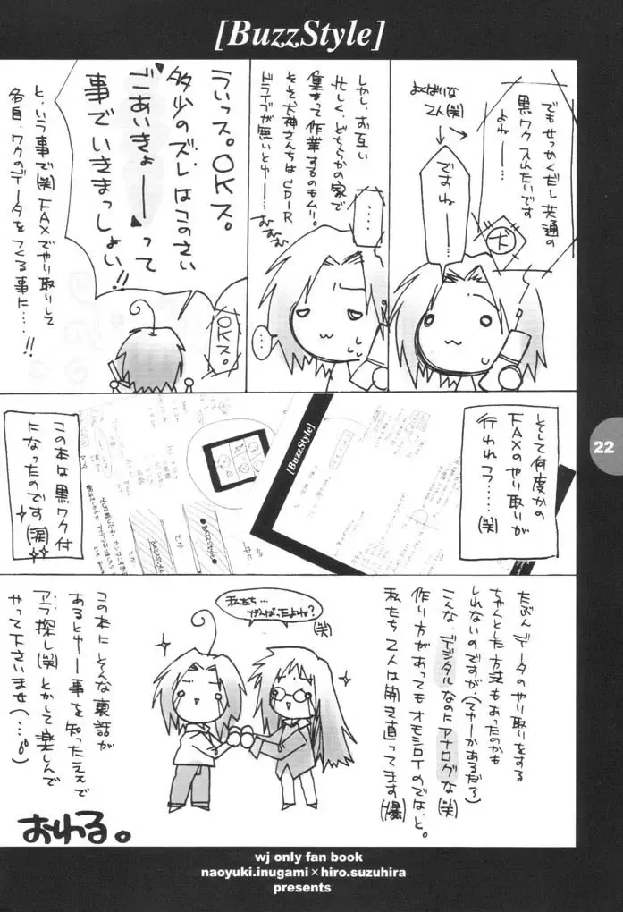 [Inugami Naoyuki - Suzuhira Hiro] Buzz Style Fhentai - Page 21