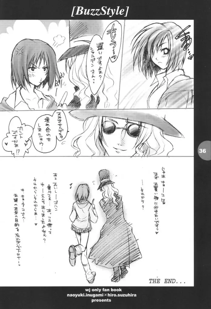 [Inugami Naoyuki - Suzuhira Hiro] Buzz Style Fhentai - Page 35