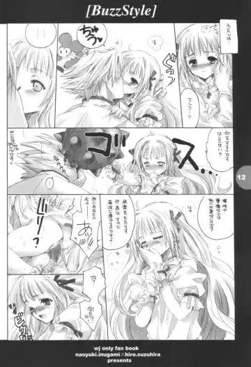 [Inugami Naoyuki - Suzuhira Hiro] Buzz Style Fhentai - Page 11
