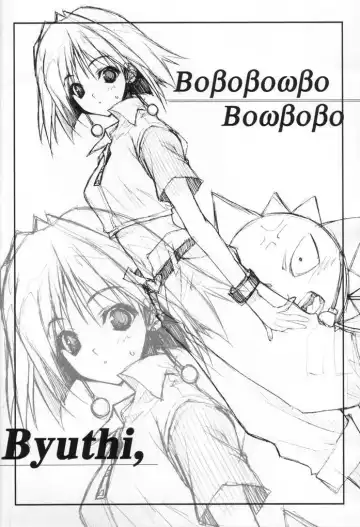 [Inugami Naoyuki - Suzuhira Hiro] Buzz Style Fhentai - Page 5
