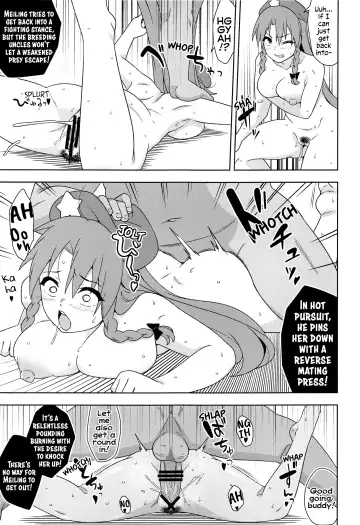 [Zeno] Meiling VS Nazo no Tanetsuke Oji-san Gundan | Meiling VS The Mysterious Breeding Uncles Fhentai - Page 20