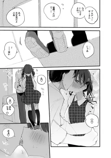[Ringo Club] Koito wa Naisho de Hen Fhentai - Page 2