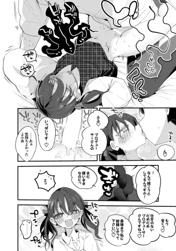 [Ringo Club] Koito wa Naisho de Hen Fhentai - Page 7