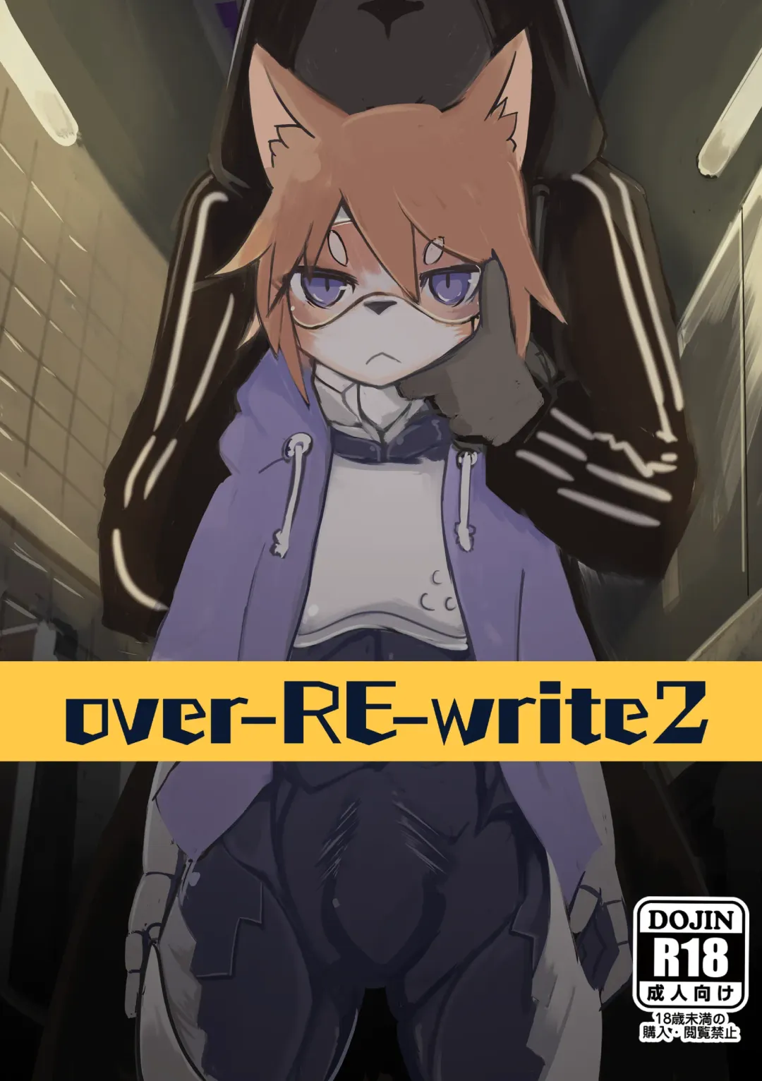 Read [Mujina] over-Re-write 2 - Fhentai.net