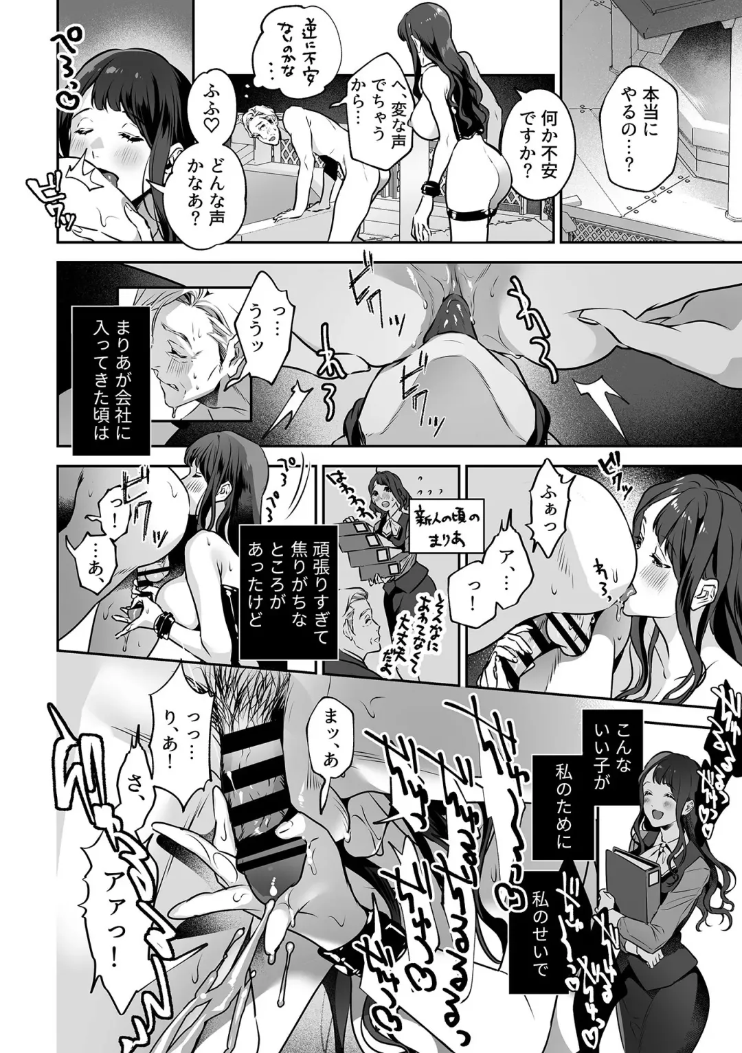 COMIC GEE vol.23 Fhentai - Page 162